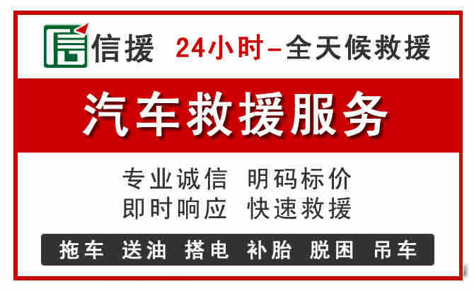 黄龙汽车送油救援 (8).jpg