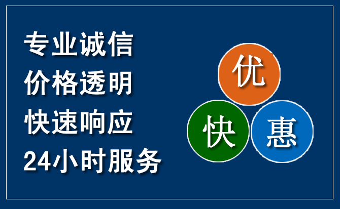 黄龙汽车救援送柴油