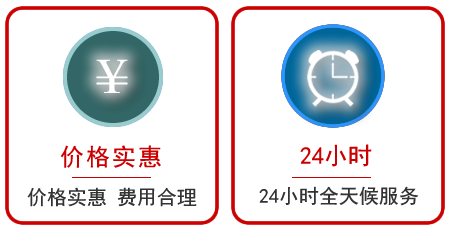  黄龙汽车中途送油救援电话